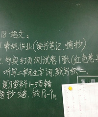 晒三年级娃儿的作业,你们的作业量也是这样吗?