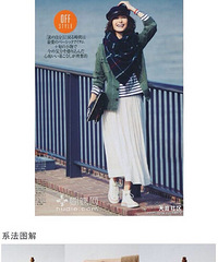 拯救手残党,厚款围巾的各种系法