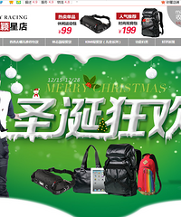 【【淘宝上的明星店分享·】】持续ing 呛口小辣椒TFBOYS的店也有