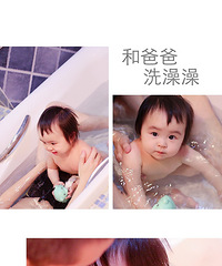 【晒娃党】+爸爸是个女儿奴