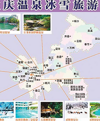 2016重庆泡温泉哪里好,重庆好温泉推荐