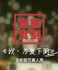 ���˼�ʳ�� |��Ϊ���³���������ļ