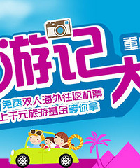 2016���������Ǳ����μǴ���