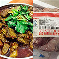 跟团买的牛肉吃起很棒