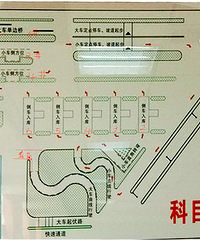 2015给自己最好生日礼物--分享一杆过的学车经历"附高清考场图"