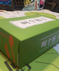 第一次叫厨师上门做菜的,感觉棒棒哒!