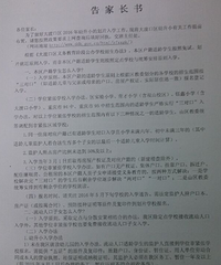2016大渡口区招生政策出来了,2016重庆小学招生陆续开始了哟