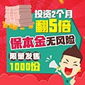 赚笑啦~~~