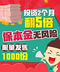 特享福利-预付20返100