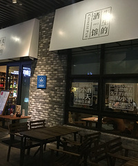 每日每周每月就是吃吃吃+【美食狗仔大PK】