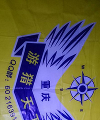一路向南:2016年春节自驾计划,纯AA制,结