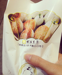 又是一年吃吃吃+【美食狗仔大PK】