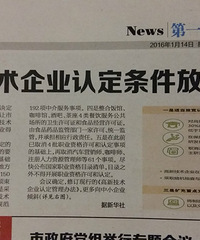 第五批被取消的职业资格,看看你手中的证书还值钱不