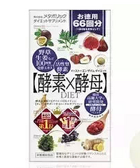 酵素是什么?分享10款最火的酵素