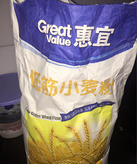我是好吃小胖 ,今天心情好想做包子啦,下