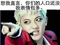 FB表情包大战好精彩