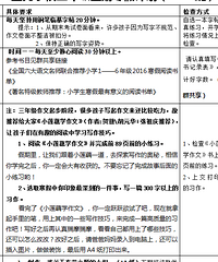 今天领通知书,你们有哪些寒假作业??