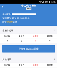 活生生的例子告诉大家千万不能贪小便宜!