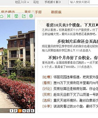 买房不到3个月,自己办的公积金贷款放款了,还有更快的吗?