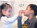 王子和艾米太激萌了!
