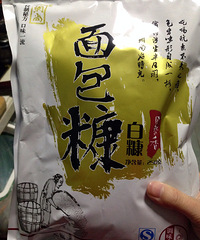 简易鸡米花来袭!可口的味道可爱的人儿~