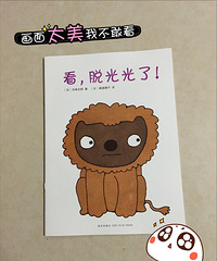 ��Ϊ��ĸ�����Ŵ�����ڶ�֪���Ķ�����Ҫ��