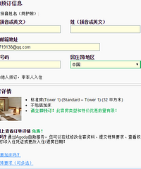 怎么样订酒店更省钱,Booking与agoda订国际酒店技巧篇