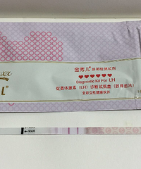 买了五种排卵试纸,看哪个牌子的最好用!(测评结果已出)
