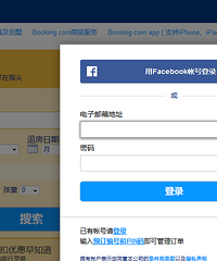 怎么样订酒店更省钱,Booking与agoda订国际酒店技巧篇