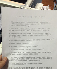 重庆商业贷款转公积金贷款办理——亲身体验,直播中~~~