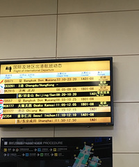 XXXXX+【车旅无忧大赛】