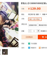 睡不着~~~搜老哈wanghong的淘宝店