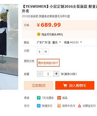 睡不着~~~搜老哈wanghong的淘宝店