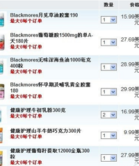 澳洲海淘注册及网站大全