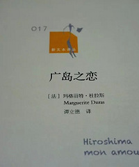 广岛,这是你的名字——2016春节9天8晚自由行+【车旅无忧大赛】