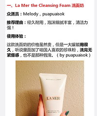 9�����ܻ�ӭ�ĺ���֮�ղ�Ʒ