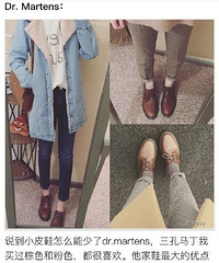 马上春天要来了,是时候买牛津鞋和乐福鞋啦,14个牌子哦