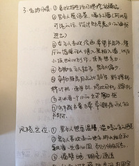 ����94.5�ı�ŷ��ʽ�����װ�޼�¼����PPG��ʦ�ᱭװ����