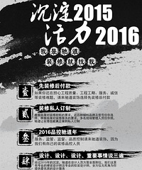 ʯͷʩ2015 2016 ǳ۵ װ޾