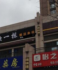 吐血推荐,老字号二十多年专注炒菜:独一栋雅洁食店