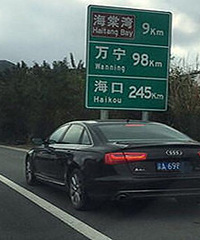 重庆的豪车丢人都丢到海南去了。