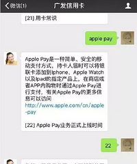 Apple Pay终于来了!你知道它是怎么回事么?