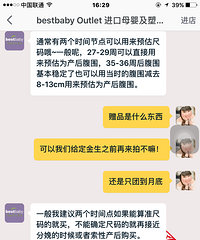 美国Belly Bandit产后收腹带团购啦!
