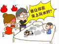 孩子的世界真难懂