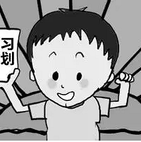 重庆中小学2月24日开学,孩子们的快乐生活结束喽