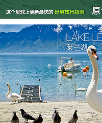 自由行必下的实用App汇总,大家一起来补充~