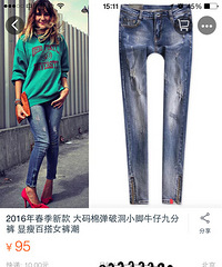 牛仔裤