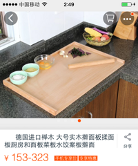 "闹闹"家的私厨水饺—手把手教你包饺子