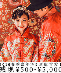 嘉年华特惠,立减500元