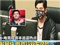 周杰伦靠打游戏上央视